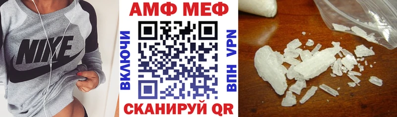 Амфетамин 98% Мезень