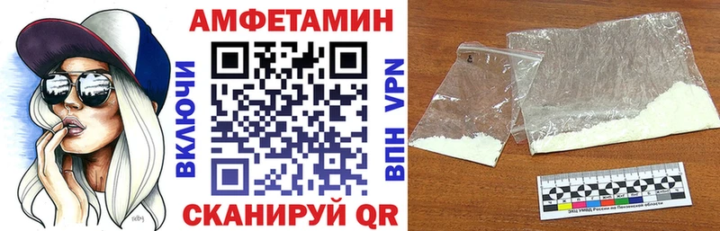 Амфетамин 98%  Мезень 