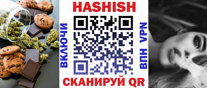 где найти наркотики Мезень kraken вход Cannafood конопля
