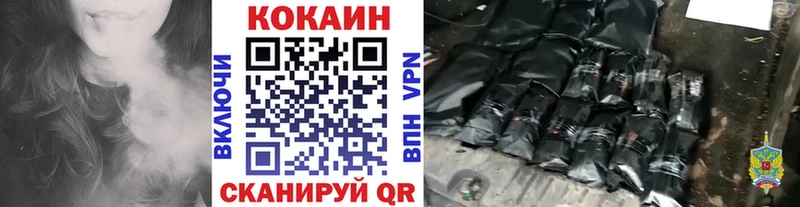 купить наркотики сайты  Мезень  КОКАИН Fish Scale 
