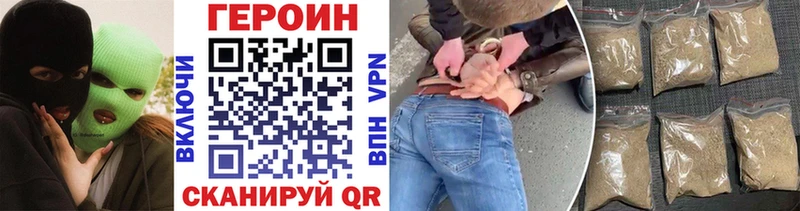 купить закладку  Мезень  ГЕРОИН Афган 