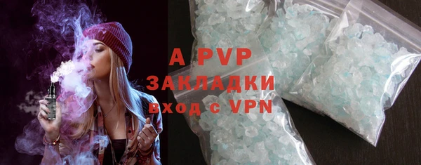 меф VHQ Беломорск