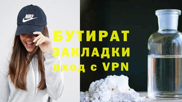 прущие крисы Белоозёрский