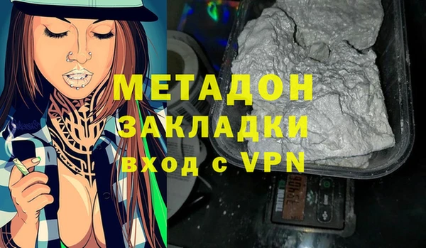 меф VHQ Беломорск