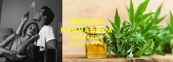 меф VHQ Беломорск
