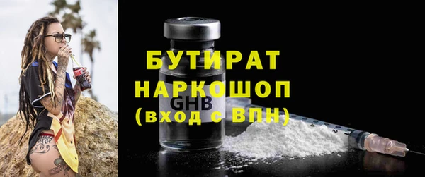 индика Белокуриха