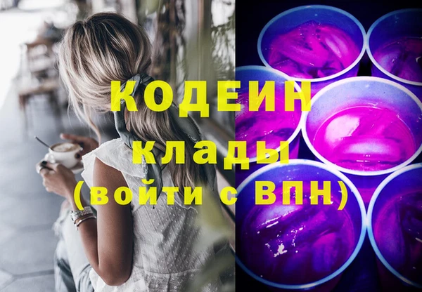 меф VHQ Беломорск
