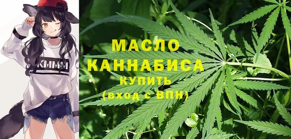 меф VHQ Беломорск