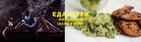 меф VHQ Беломорск