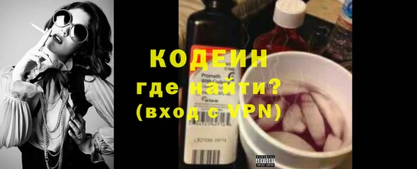 меф VHQ Беломорск