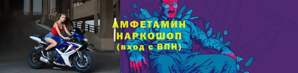 меф VHQ Беломорск
