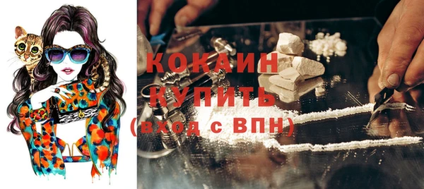 меф VHQ Беломорск
