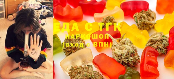 меф VHQ Беломорск