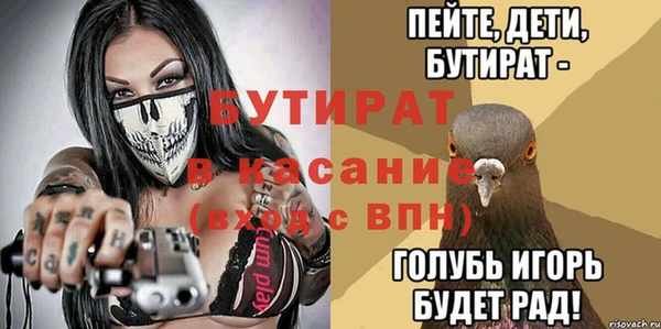 прущие крисы Белоозёрский
