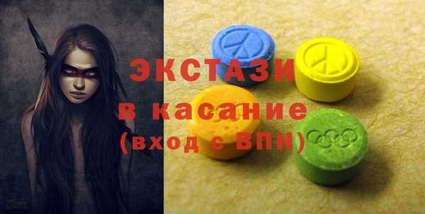 Альфа ПВП Ветлуга