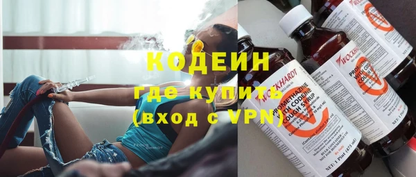 меф VHQ Беломорск