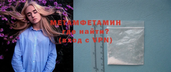 меф VHQ Беломорск
