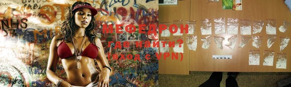 меф VHQ Беломорск