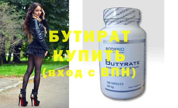 индика Белокуриха