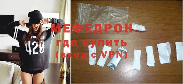 меф VHQ Беломорск