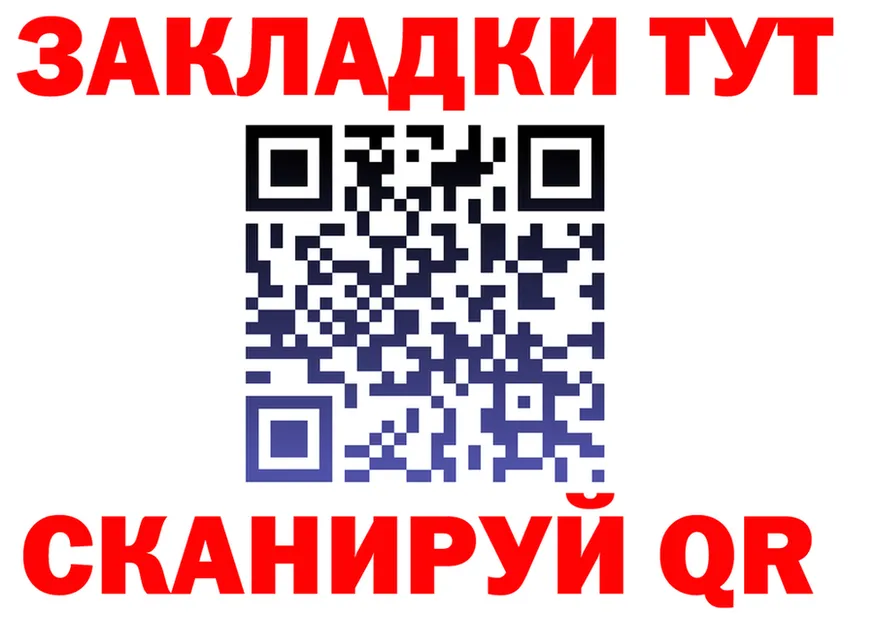 Где продают наркотики?  Telegram Мезень