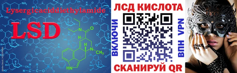 ссылка на мегу зеркало  Мезень  LSD-25 экстази ecstasy 