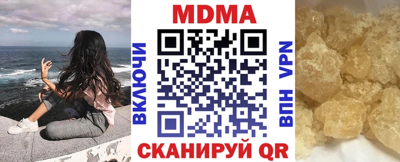 МДМА Molly  сколько стоит  Мезень 