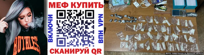 Меф кристаллы  Мезень 