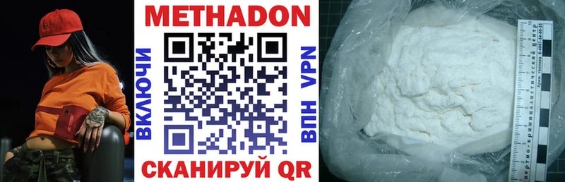 KRAKEN зеркало  Мезень  МЕТАДОН methadone 