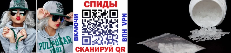МЕТАМФЕТАМИН винт  Мезень 