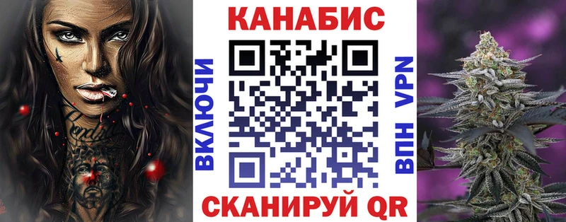 Каннабис планчик  Мезень 
